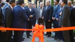 افتتاح هتل پارک وی تهران با حضور وزیر تعاون، کار و رفاه اجتماعی