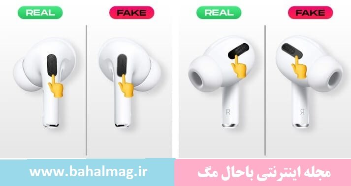روش‌های تشخیص ایرپاد کپی از اصل