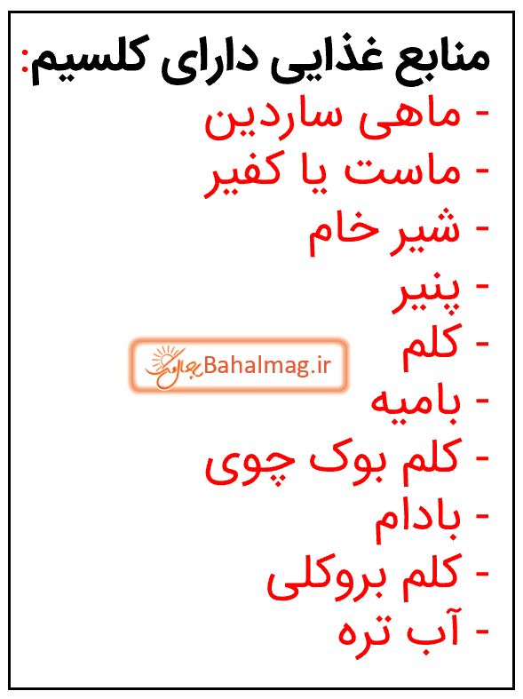 جواب اطلاعات جمع آوری کنید صفحه 42 علوم پایه هشتم قسمت 3