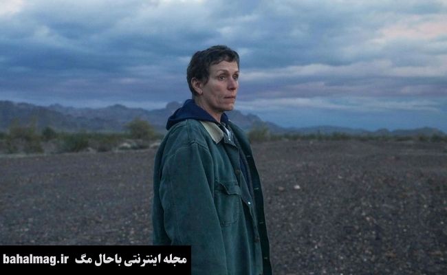 خانه به دوش ها