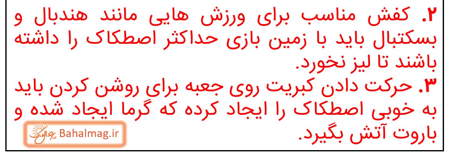 جمع آوری اطلاعات صفحه 62 علوم پایه نهم قسمت 3