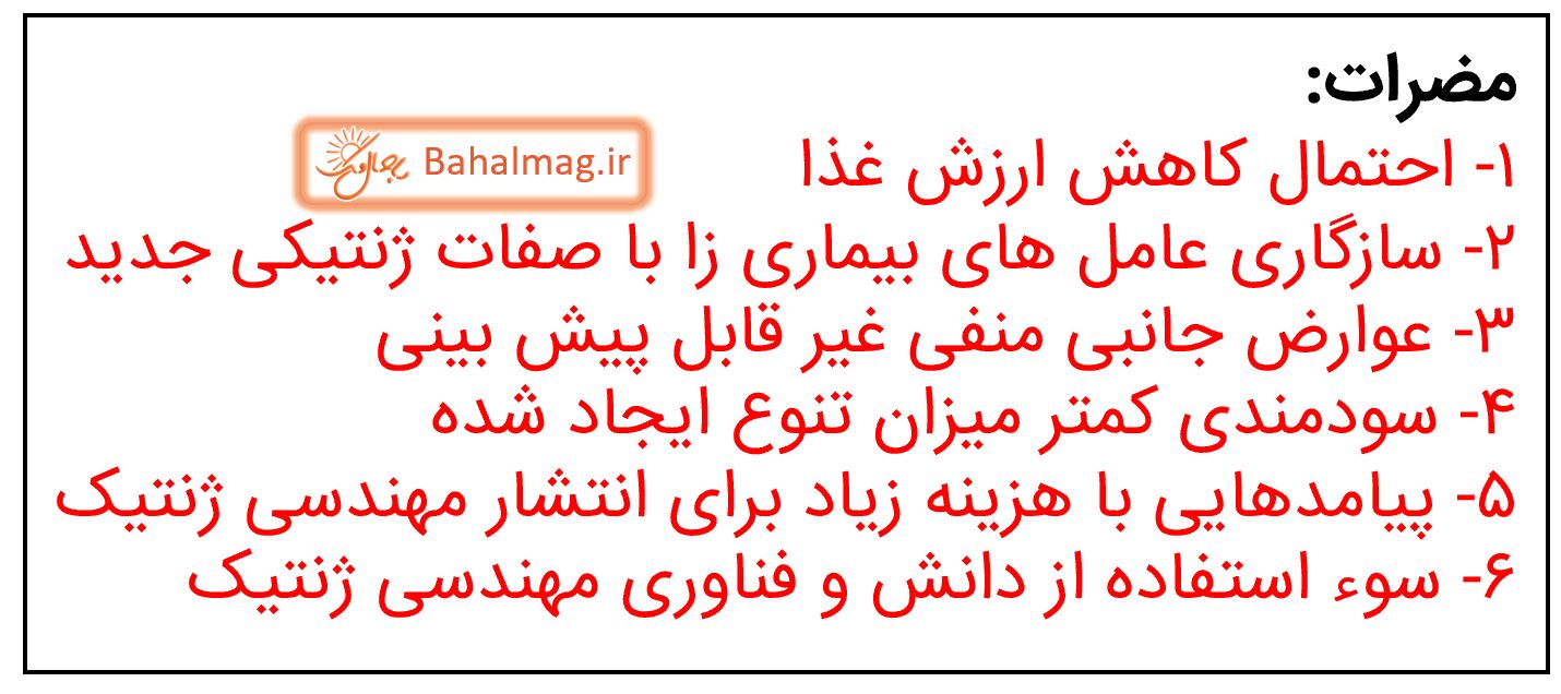 جواب اطلاعات جمع آوری کنید صفحه 62 علوم هشتم قسمت 2