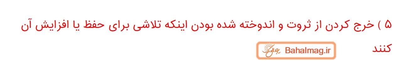 جواب صفحه ۳۶ و ۳۷ و ۳۸ فارسی پنجم قسمت چهارم