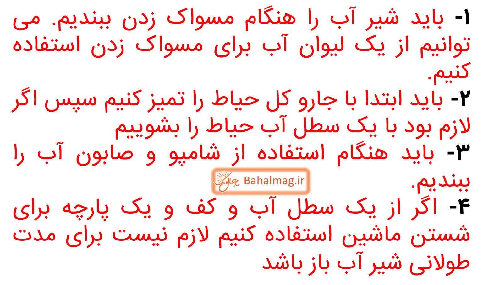 جواب سوالات متن صفحه 33 مطالعات پنجم قسمت 2