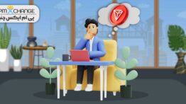 خرید ترون
