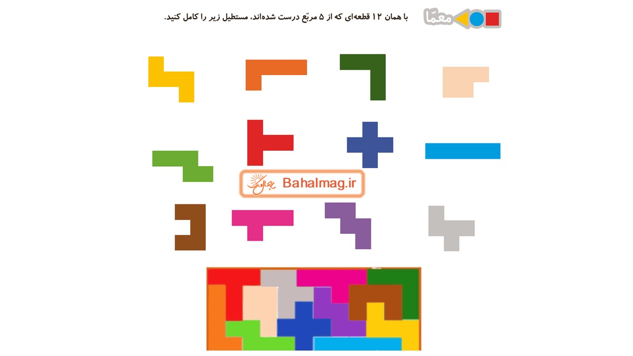 جواب صفحه 108 ریاضی دوم