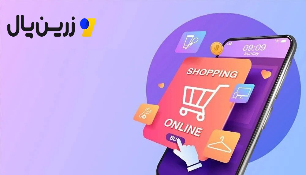 ساخت فروشگاه اینترنتی
