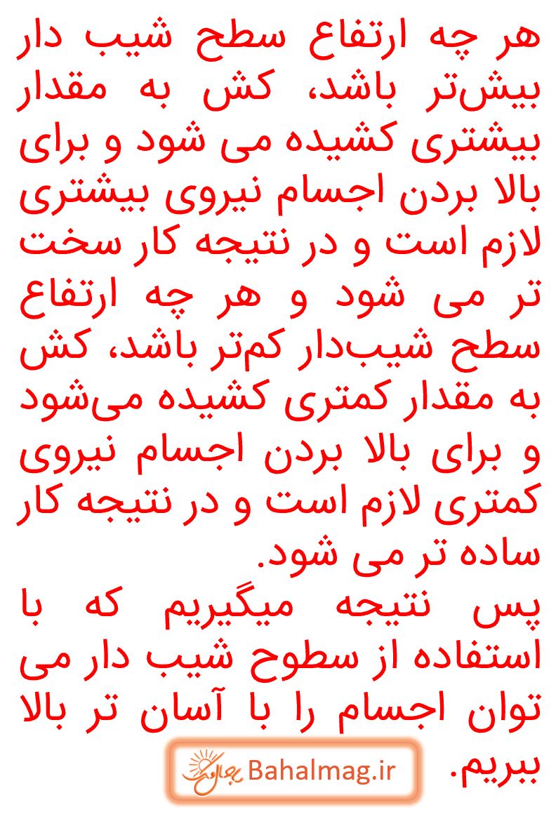جواب کاوشگری صفحه 71 و 72 علوم پنجم قسمت 3