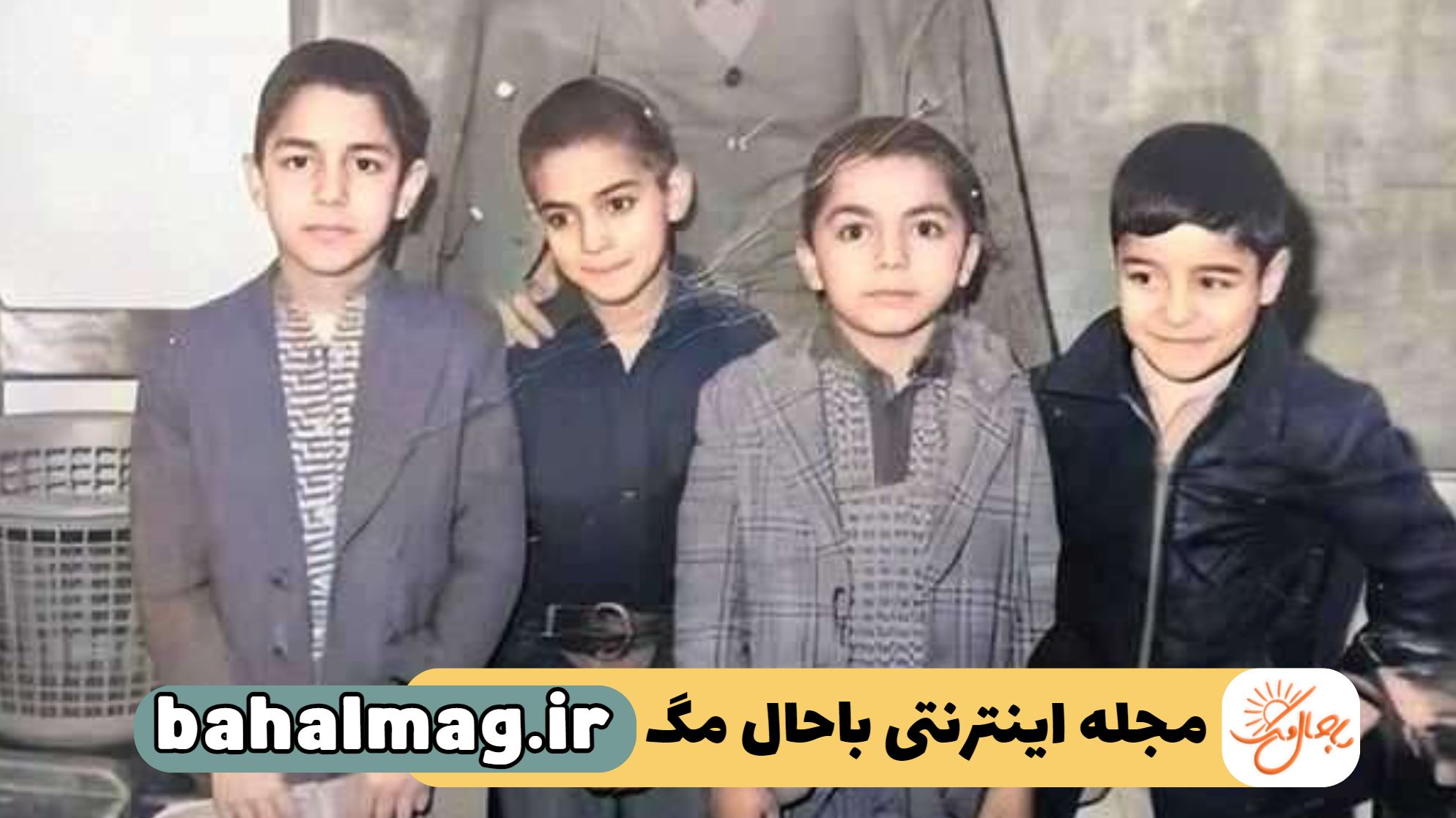 عکس کودکی مهران مدیری