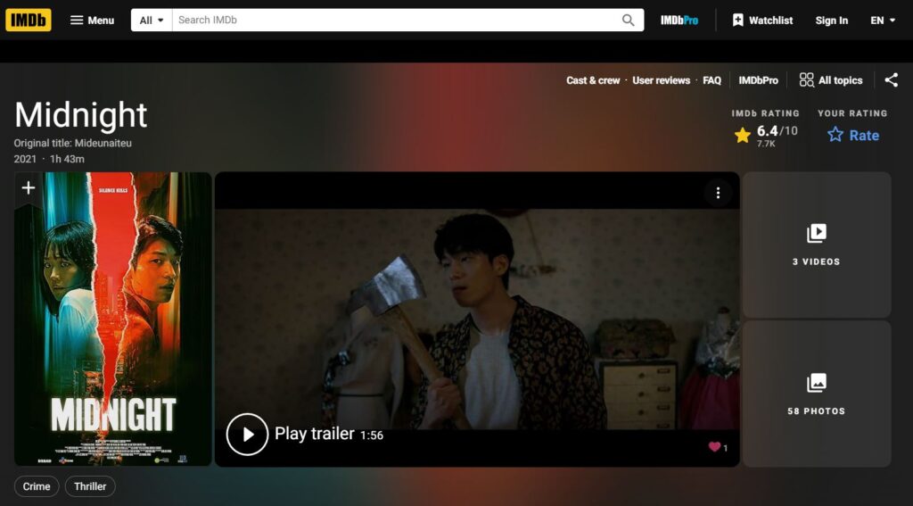 مشخصات IMDB سریال کره ای نیمه شب عاشقانه در آموزشگاه
