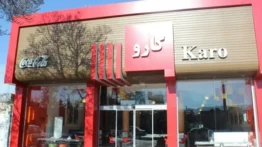 سفارش ساخت انواع تابلو فروشگاه و مغازه