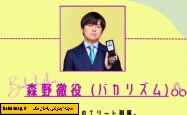 عکس بازیگر سریال ژاپنی دو دوست (2)