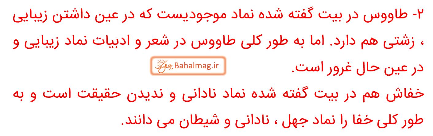جواب گفت و گو صفحه 22 فارسی هشتم قسمت 3