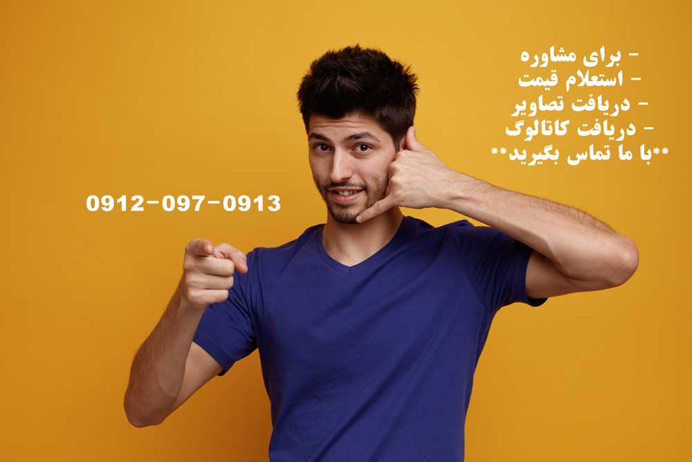استعلام قیمت سنگ گرانیت