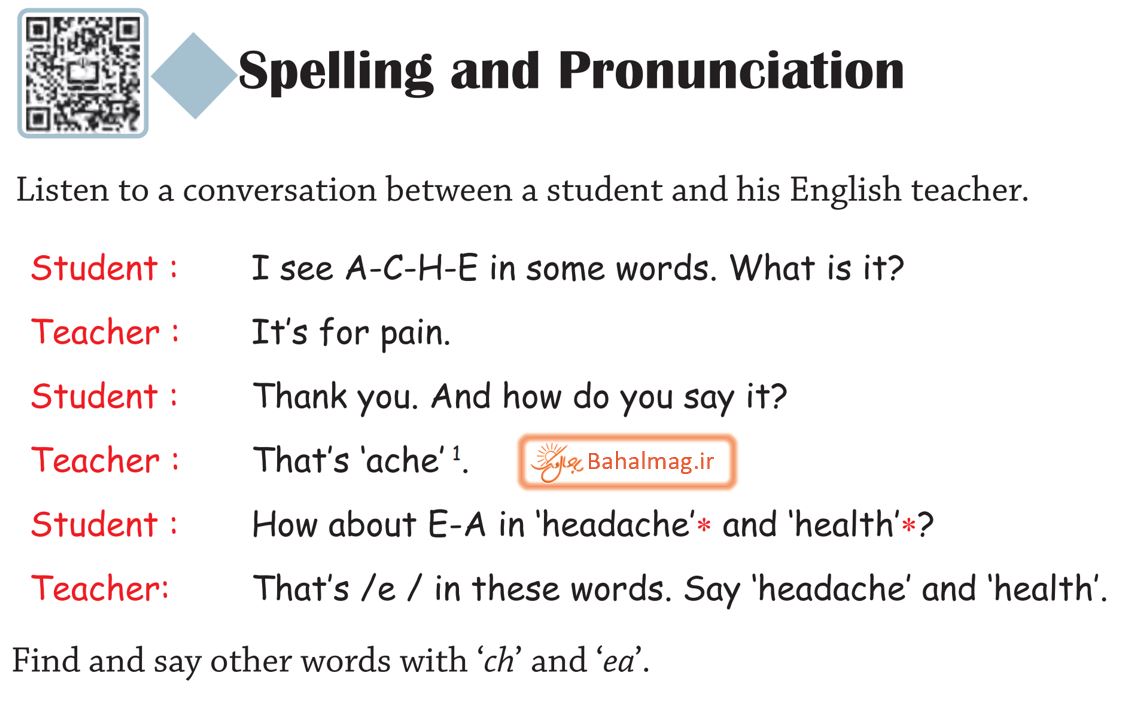 ترجمه spell and pronunciation درس 4 صفحه 36 زبان هشتم 1