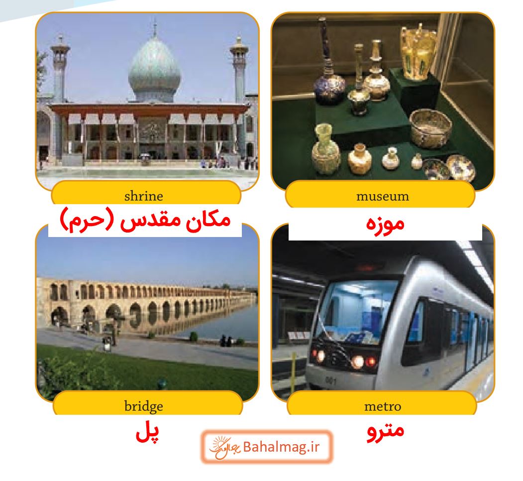 ترجمه صفحه 44 زبان هشتم 1