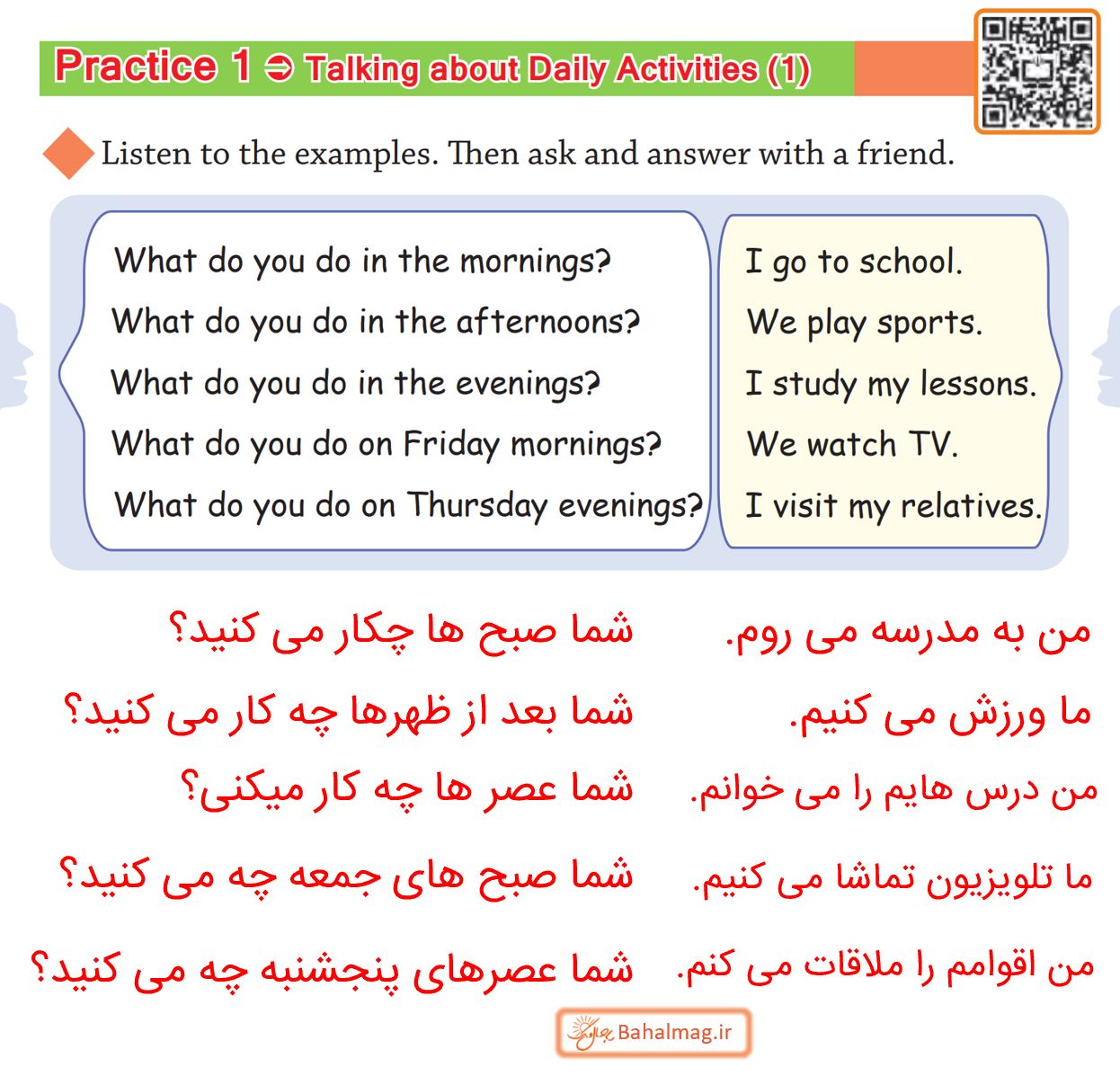 ترجمه پرکتیس 1 درس 2 صفحه 19 زبان هشتم 1