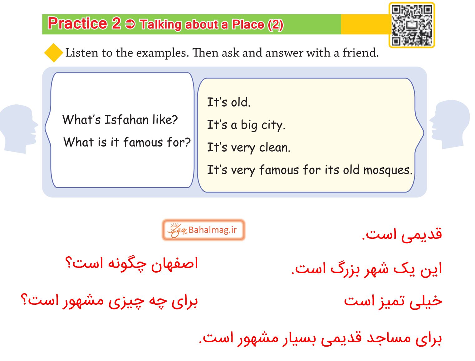 ترجمه پرکتیس 2 درس 5 صفحه 43 زبان هشتم
