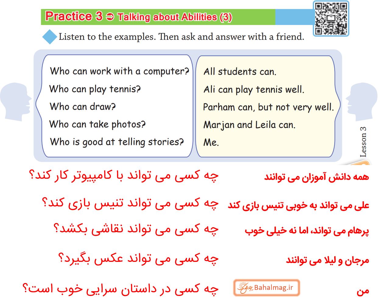 ترجمه پرکتیس 3 درس 3 صفحه 27 زبان هشتم