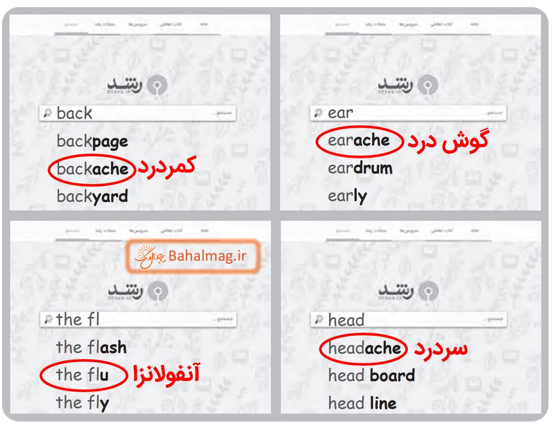 جواب ریدینگ صفحه 19 و 20 و 21 کتاب کار زبان هشتم قسمت 2