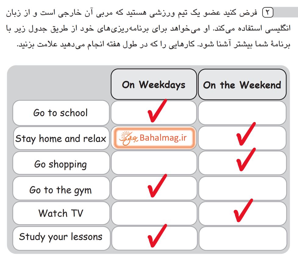 جواب ریدینگ صفحه 8 و 9 و 10 کتاب کار زبان هشتم قسمت 3