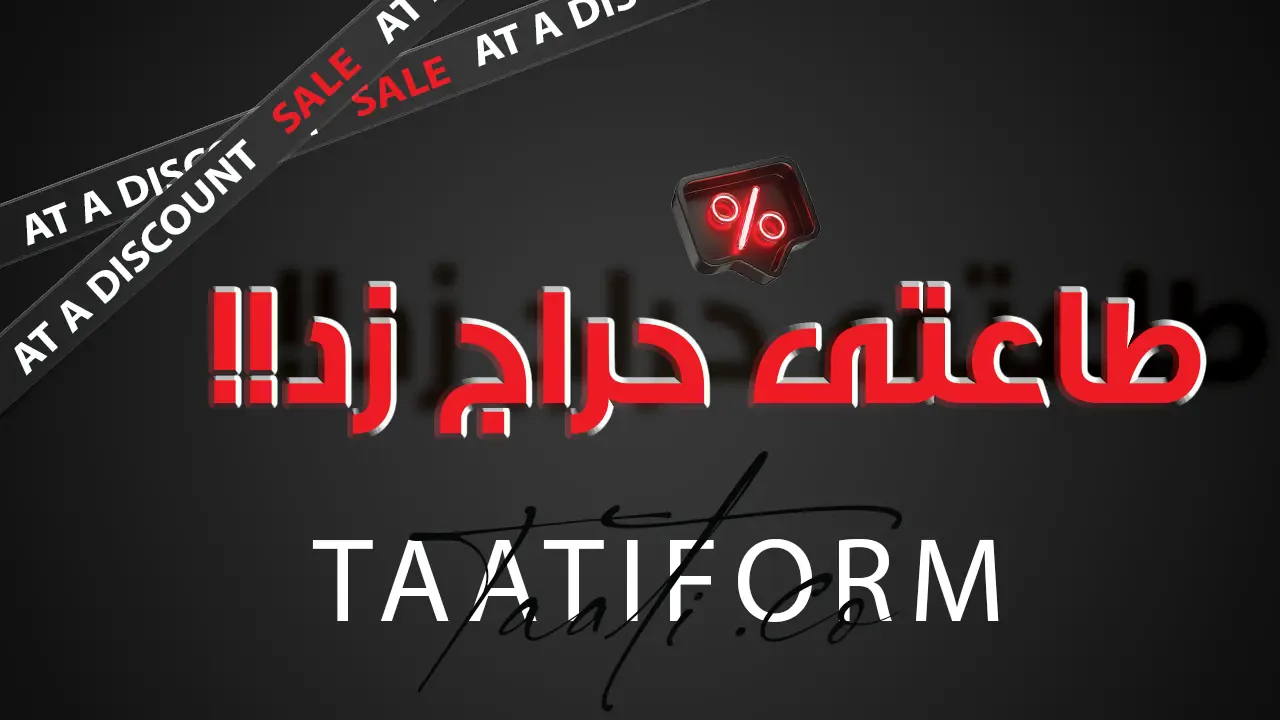 حراج مانتو اداری طاعتی