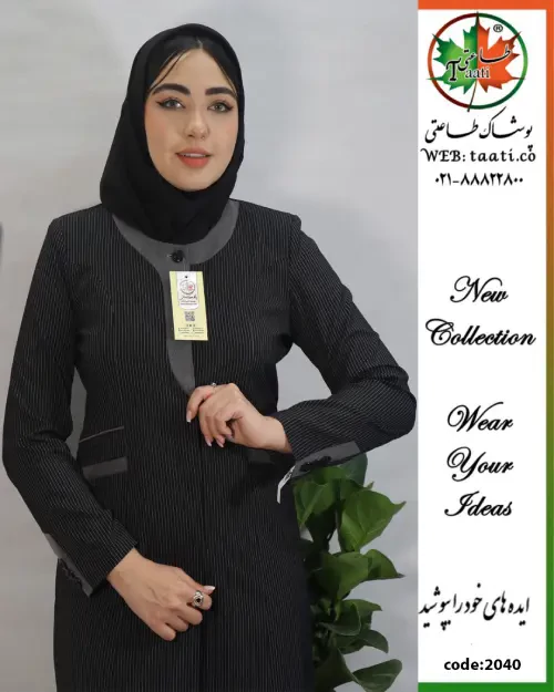 مانتو شلوار اداری کد 2040