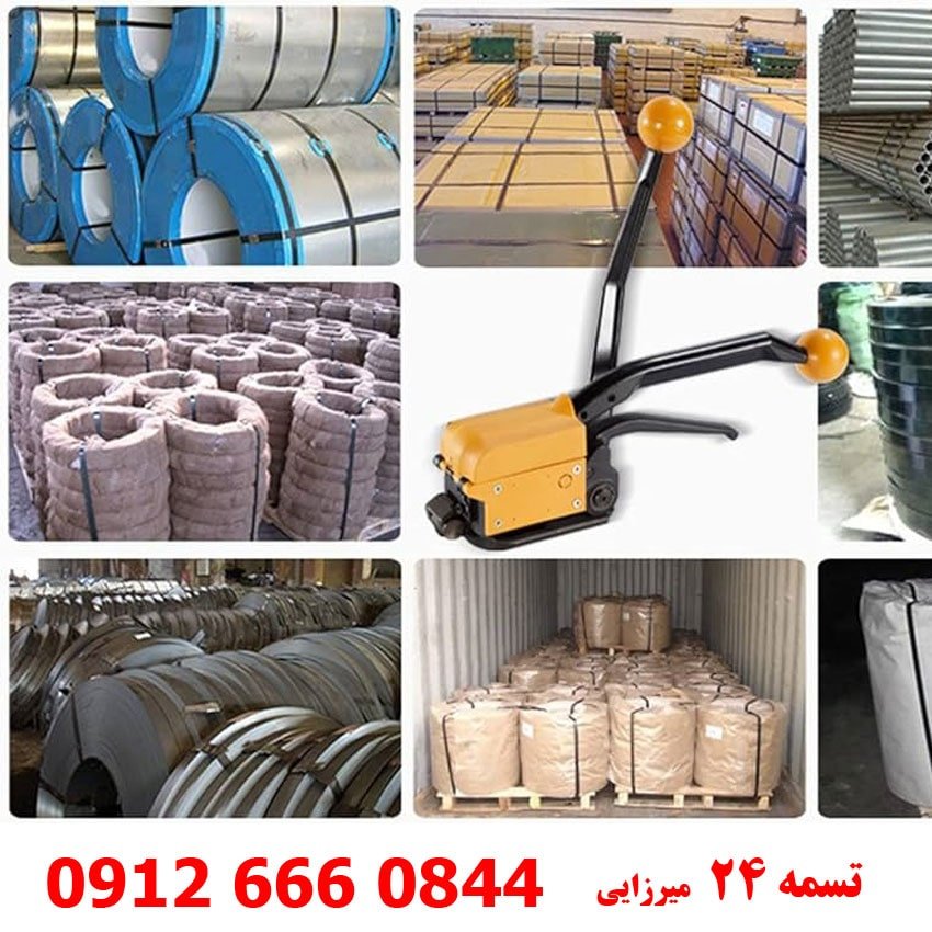انواع روش های بسته بندی محصولات