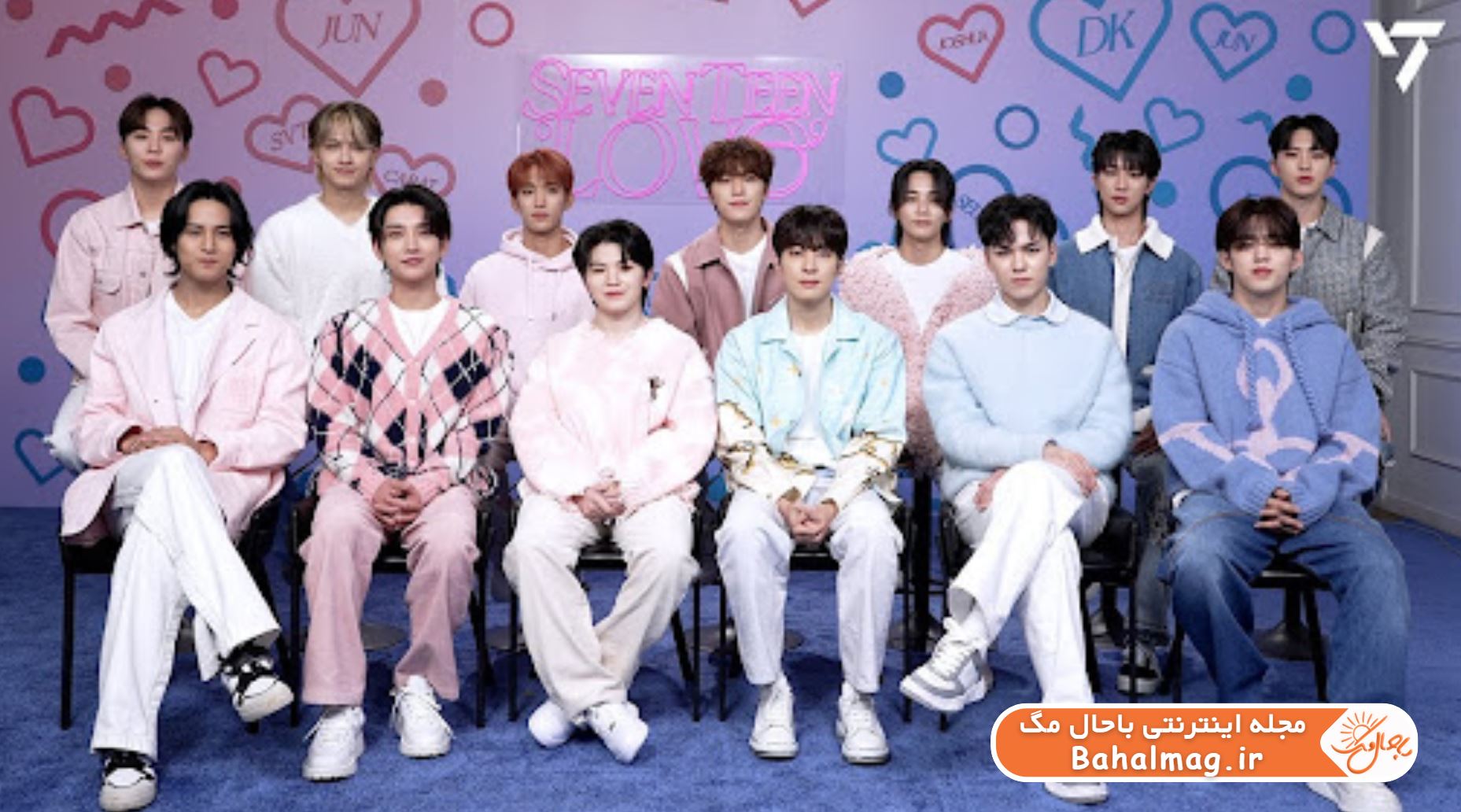 اعضای گروه SEVENTEEN چه کسانی هستند