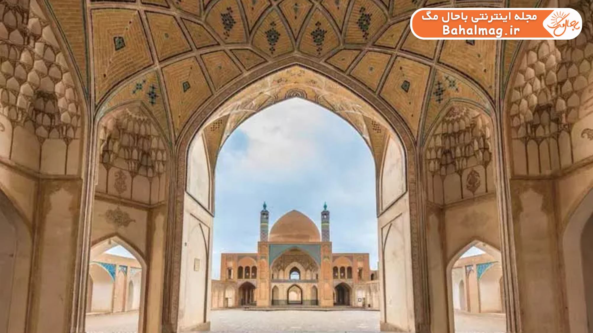 مسجد و مدرسه آقا بزرگ کاشان