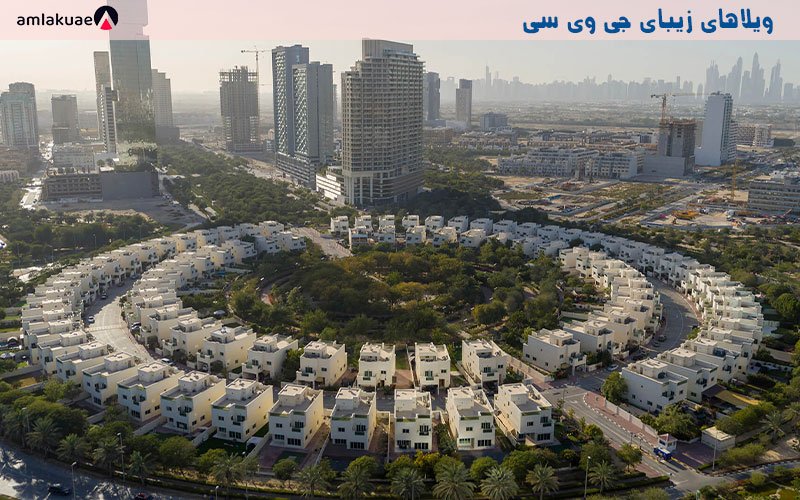 مناطق کلیدی دبی با قیمت مناسب املاک برای ایرانیان