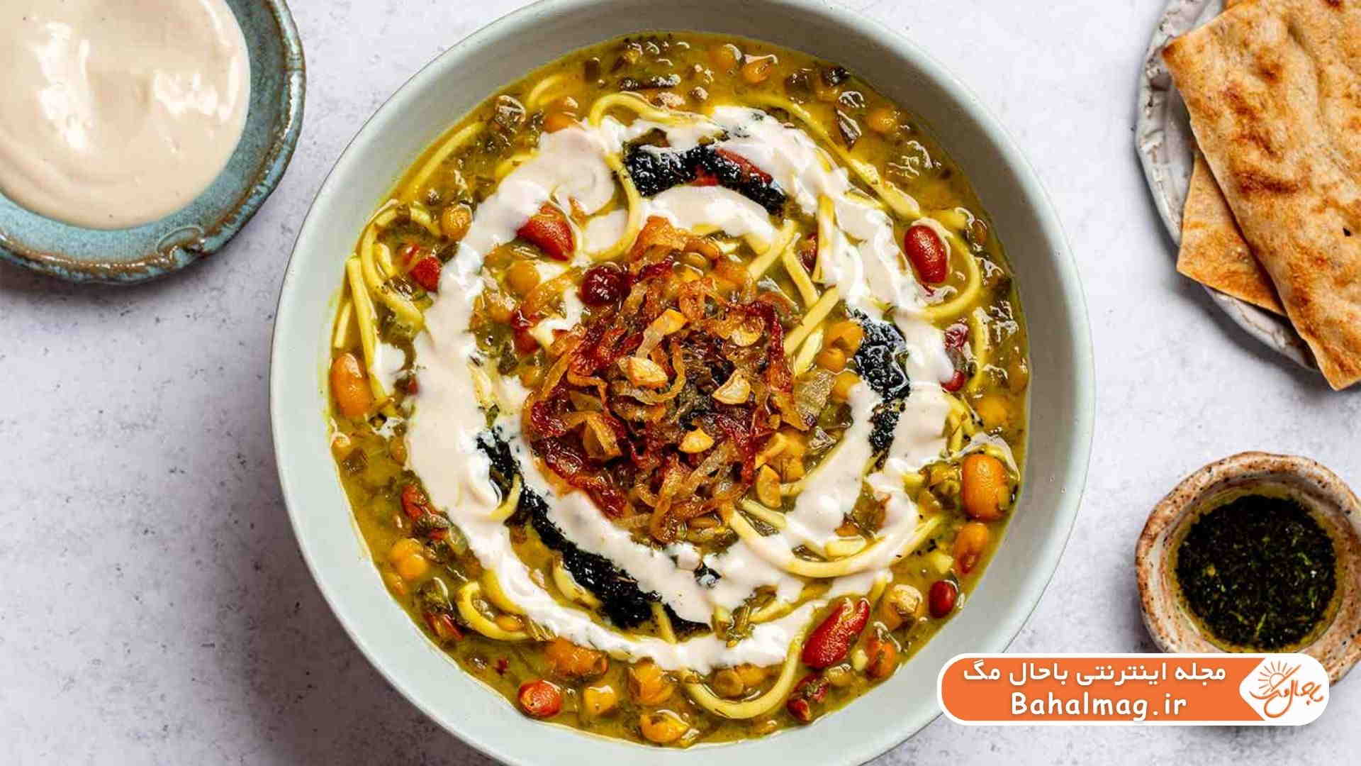 آش رشته غذای پیشنهادی