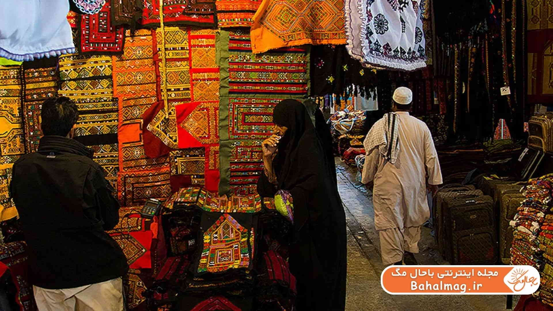 بازار در زاهدان