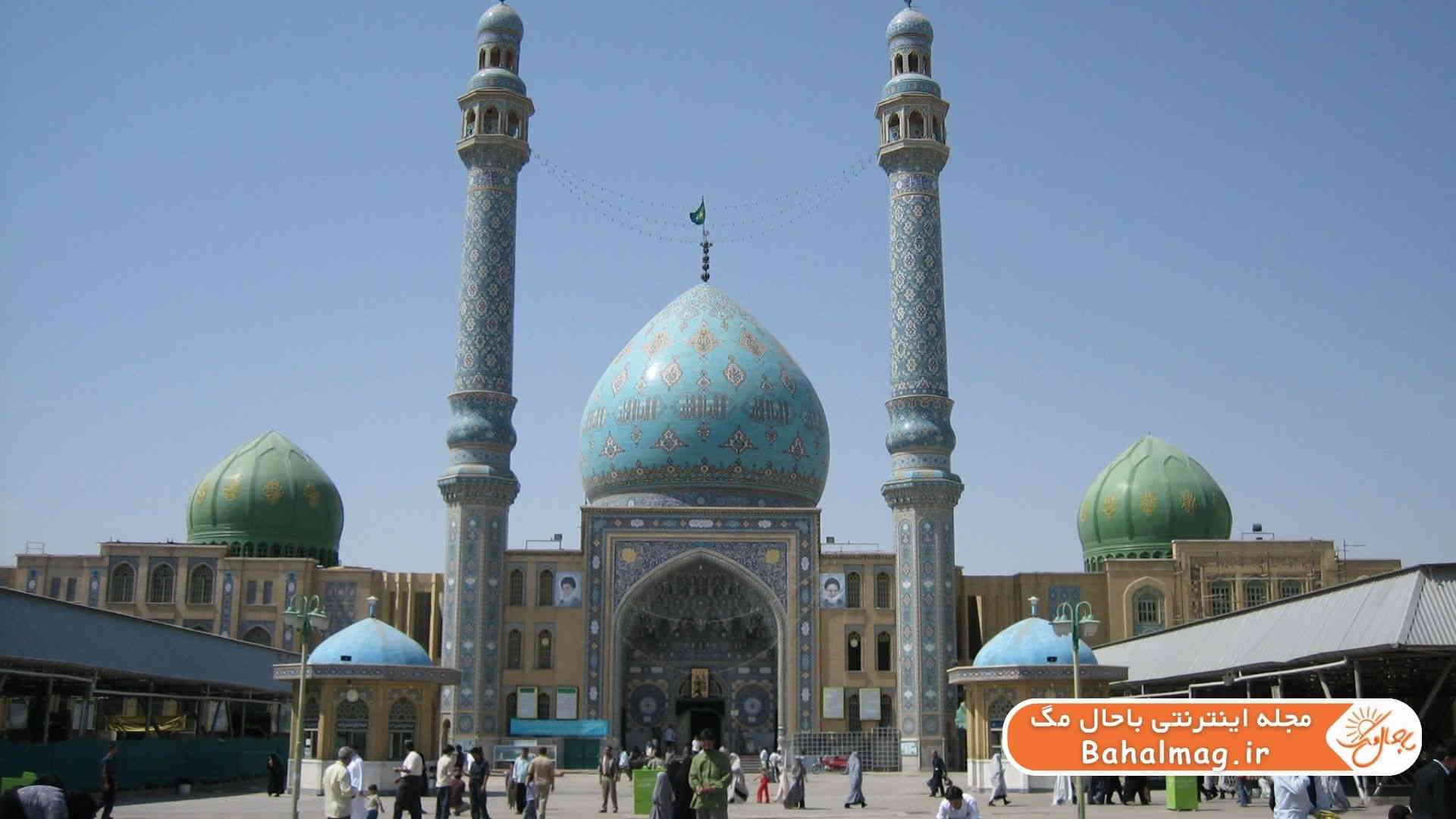 جمکران در قم