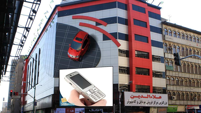 خرید عمده لوازم جانبی موبایل در تهران