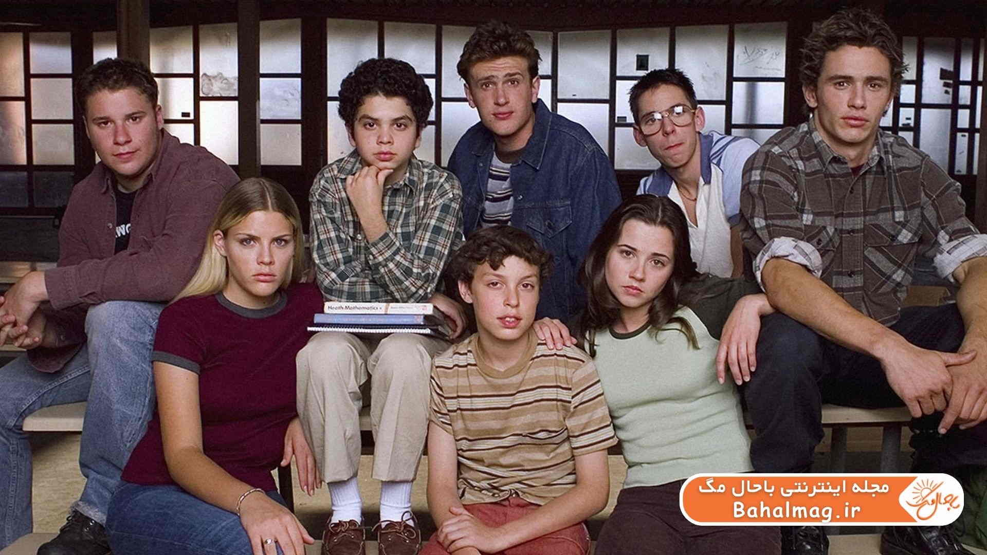 سریال کمدی Freaks and Geeks