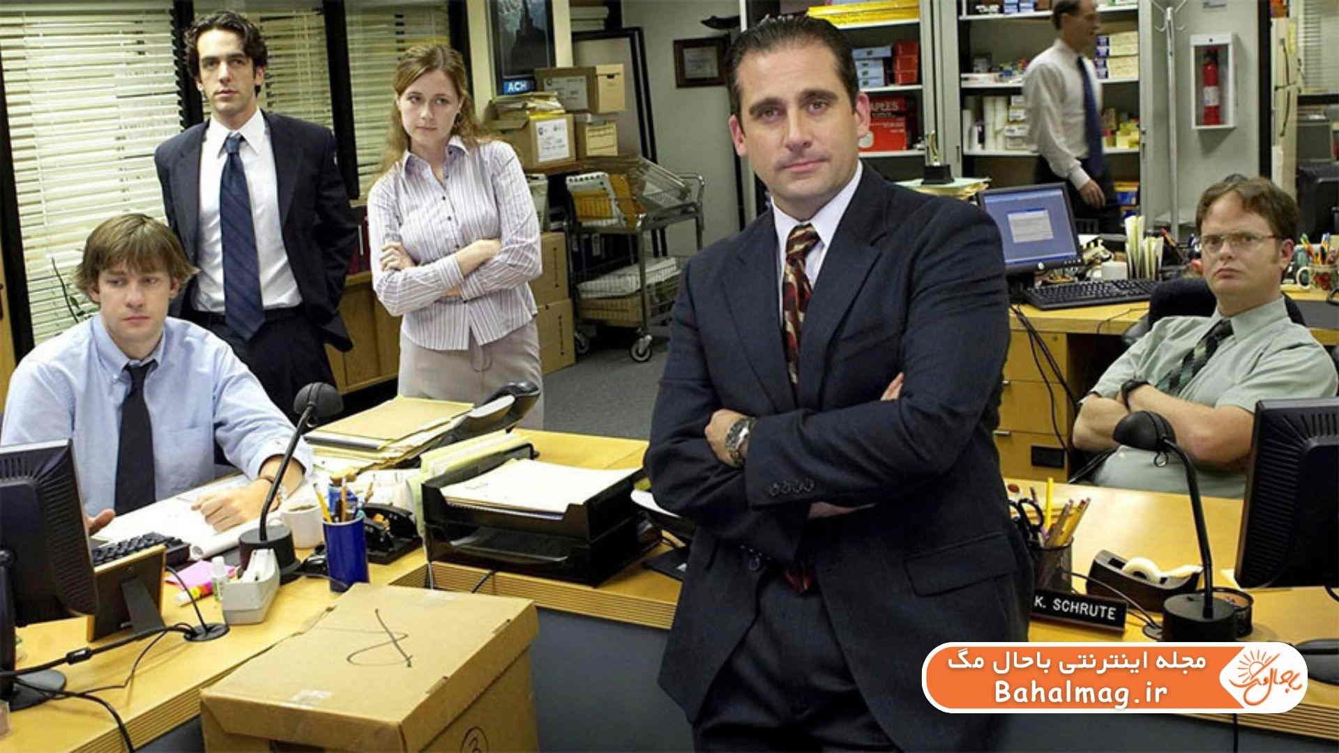 سریال کمدی The Office