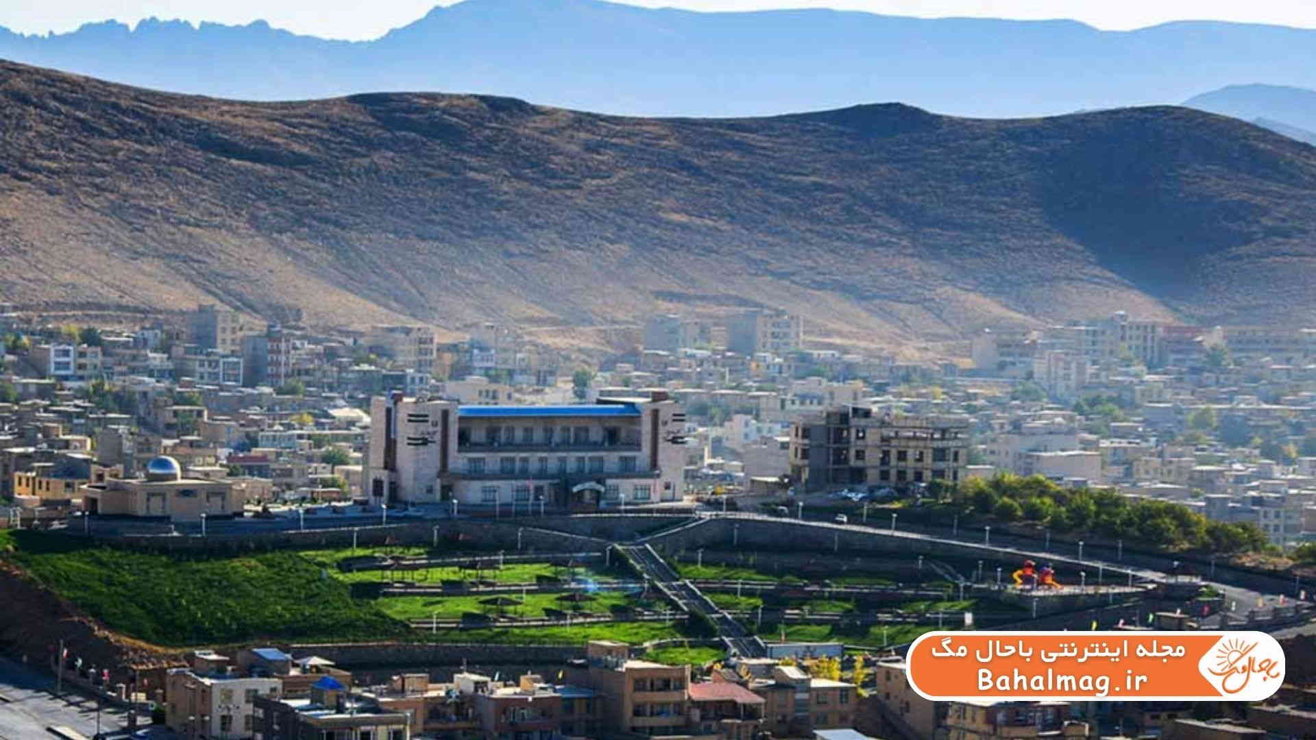 شهر دیدنی شهرکرد