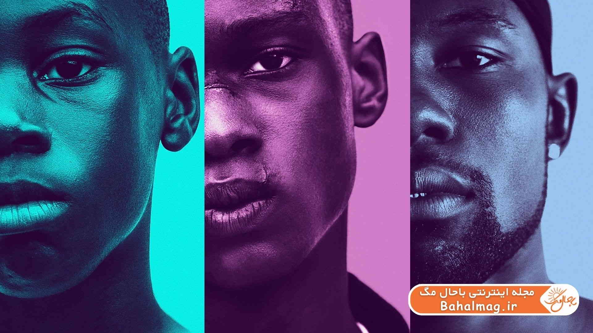 فیلم جذاب Moonlight