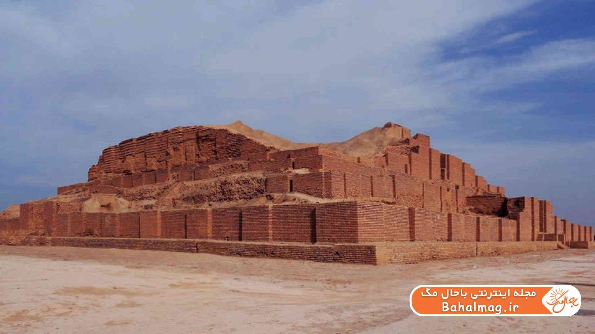 چغازنبیل در خوزستان