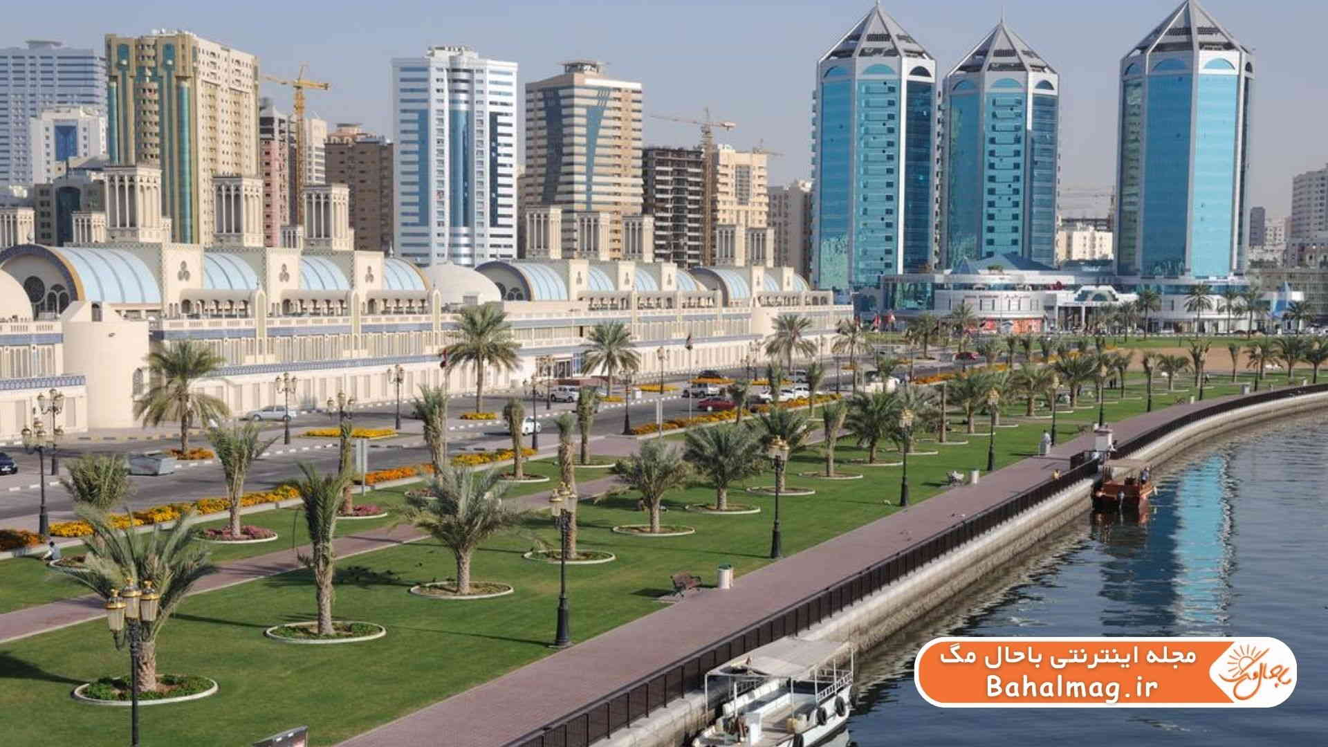 سفر به شارجه امارات