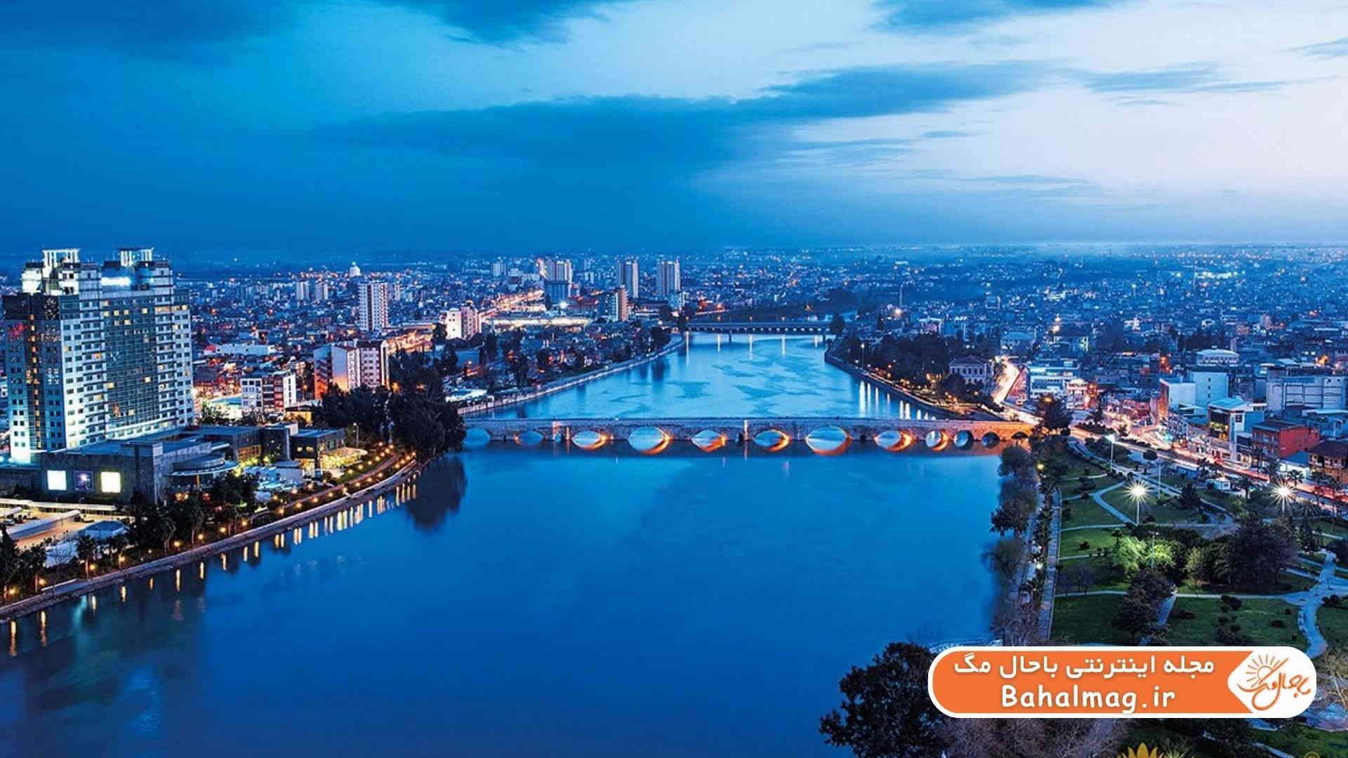نمایی از آدانا در ترکیه