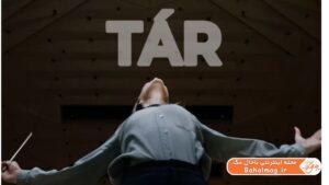 Tár