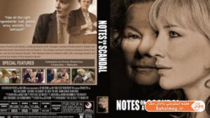 Notes on a Scandal