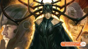 Thor: Ragnarok