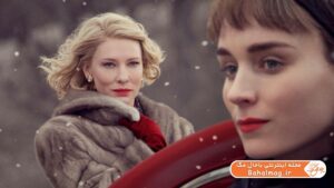 Carol