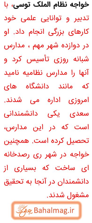 جواب کاربرگه 17 صفحه 129 مطالعات پنجم 3