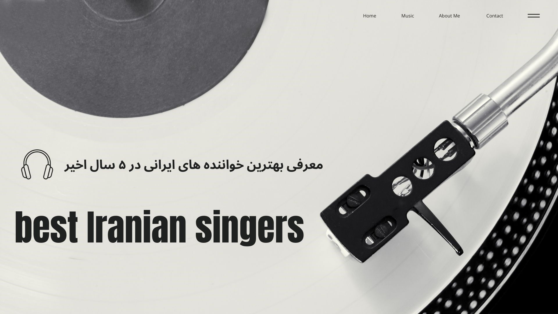 معرفی بهترین خواننده‌ های ایرانی در ۵ سال اخیر