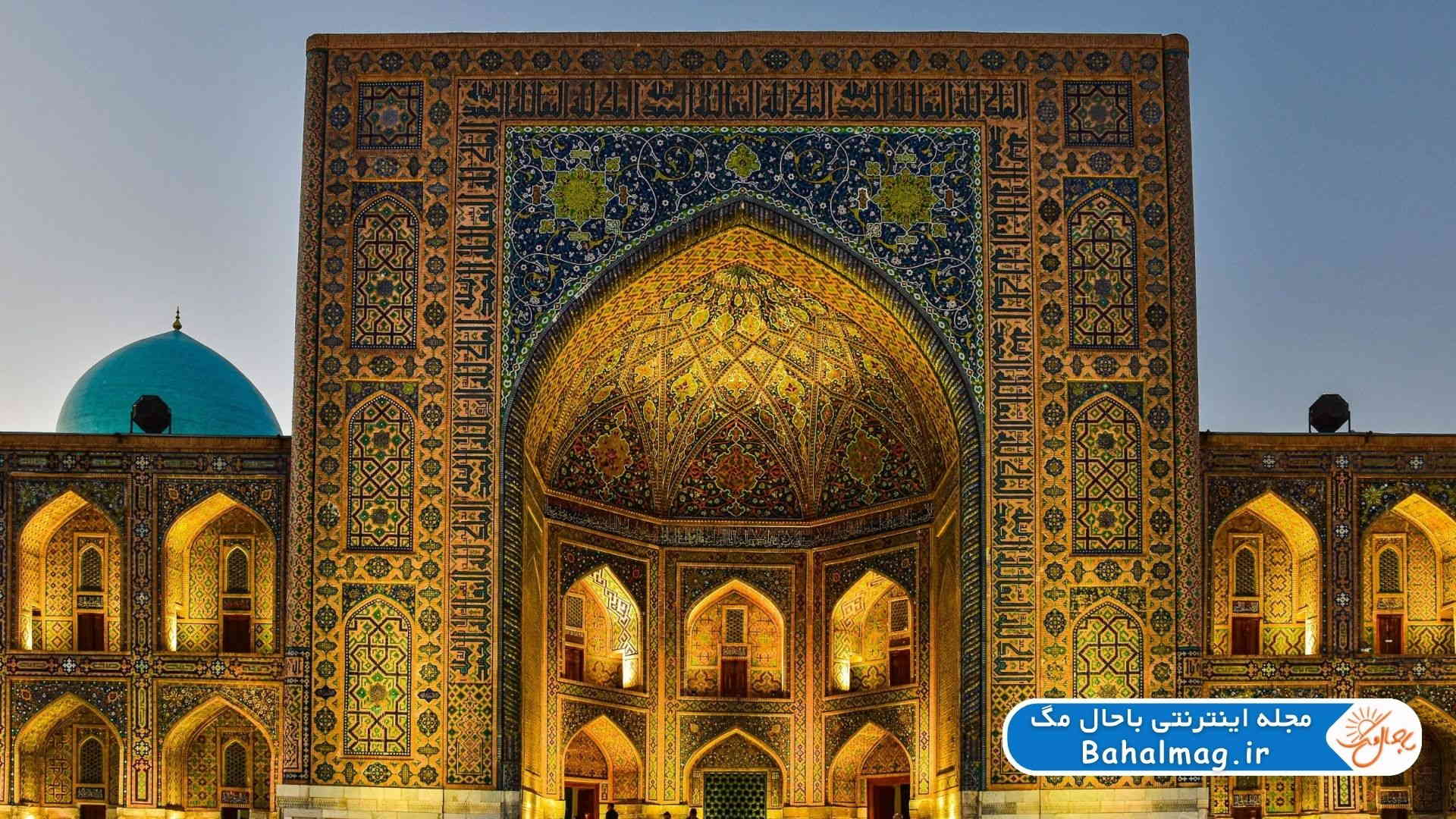 نمایی از ازبکستان