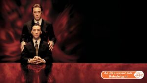 فیلم The Devil’s Advocate